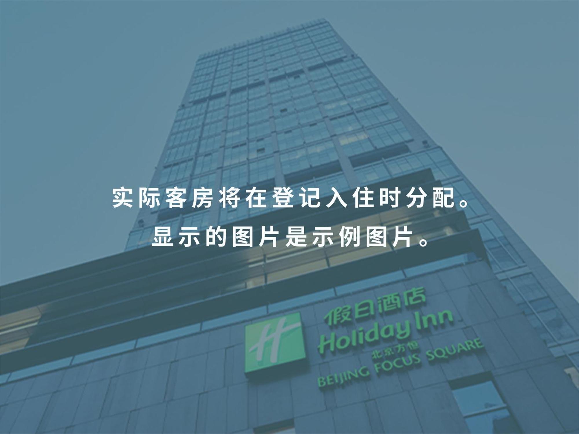Holiday Inn Beijing Focus Square By Ihg Ngoại thất bức ảnh